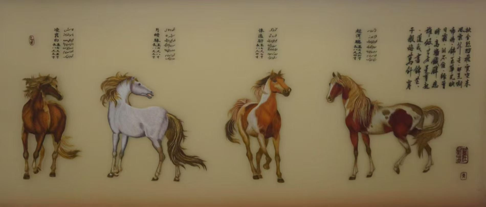 Four Horses Silk Panel